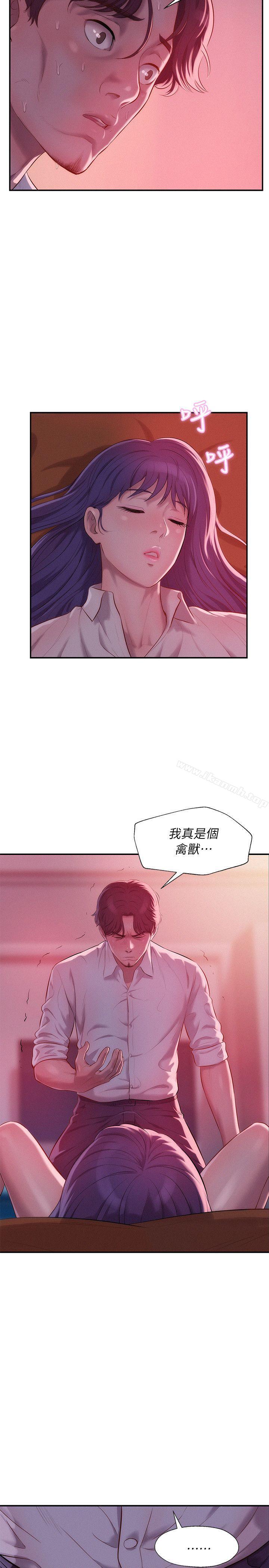 7P - 新生淫乱日记