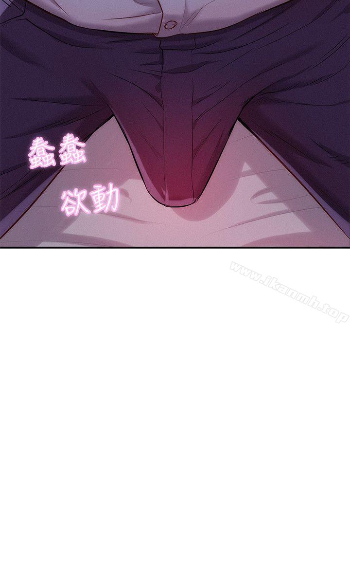 8P - 新生淫乱日记