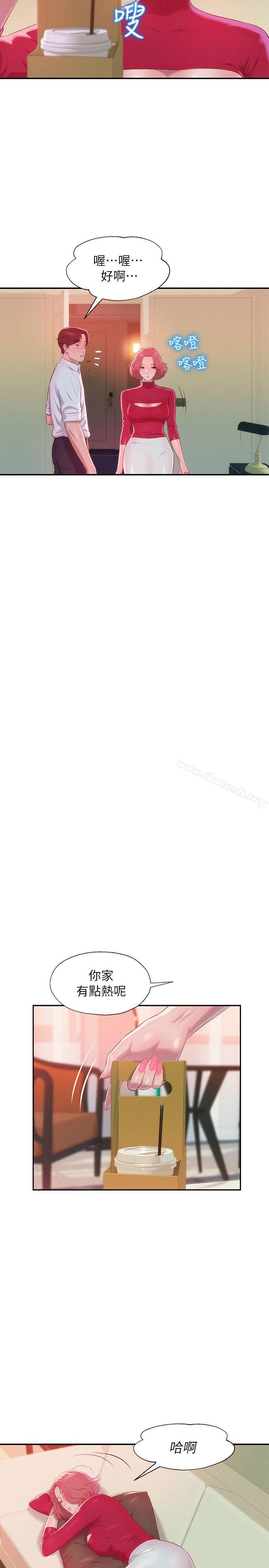 10P - 新生淫乱日记