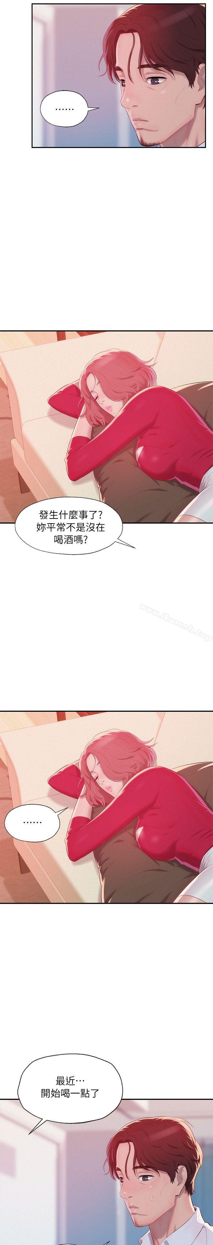 12P - 新生淫乱日记