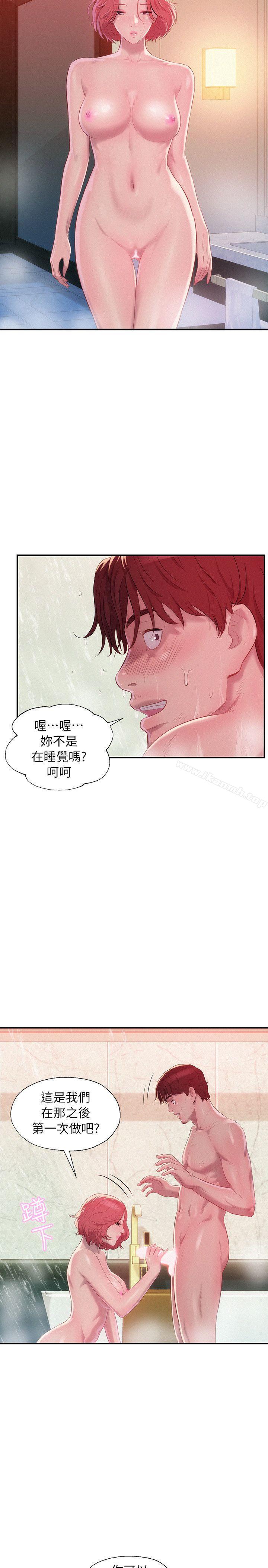25P - 新生淫乱日记