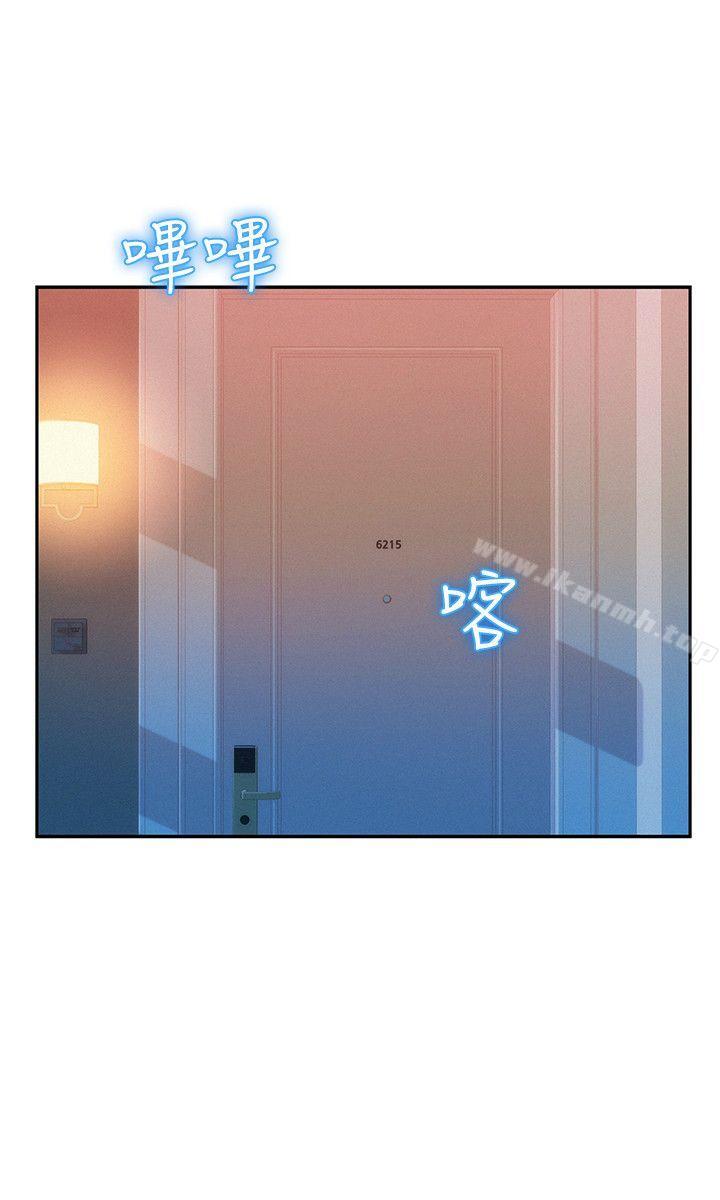 8P - 新生淫乱日记