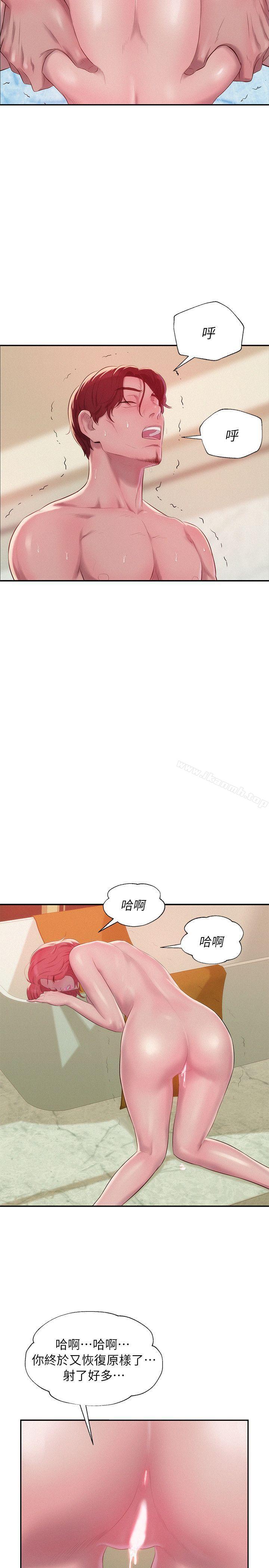 13P - 新生淫乱日记