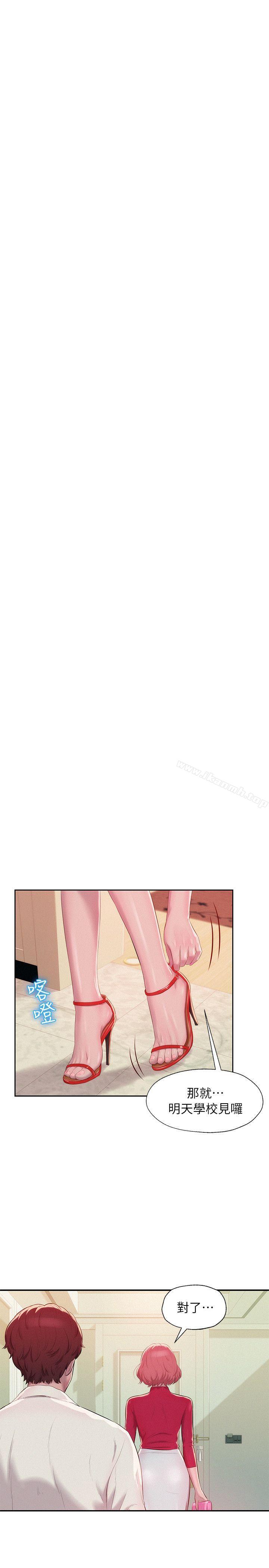 15P - 新生淫乱日记