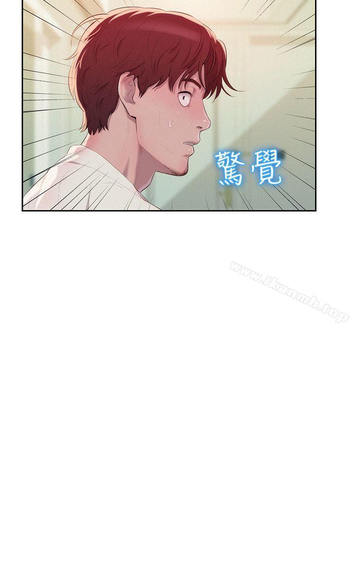17P - 新生淫乱日记
