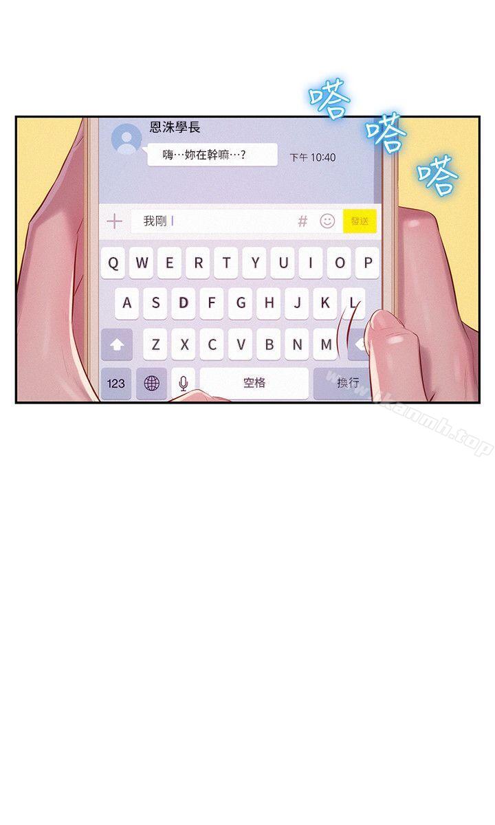 5P - 新生淫乱日记