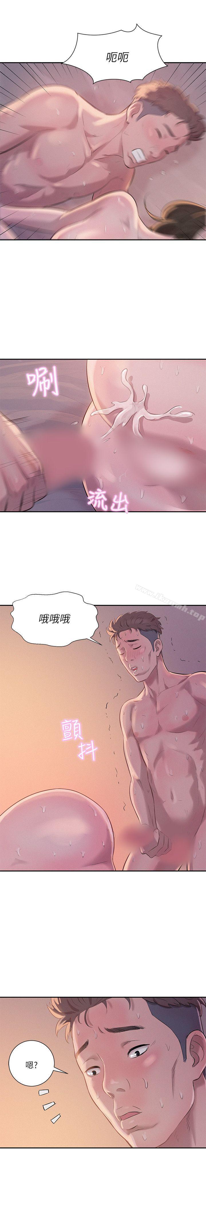 22P - 新生淫乱日记