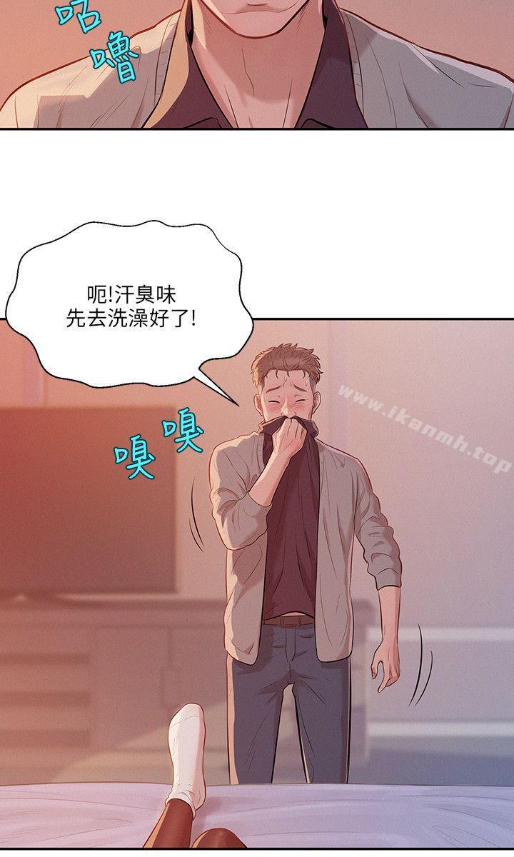 6P - 新生淫乱日记