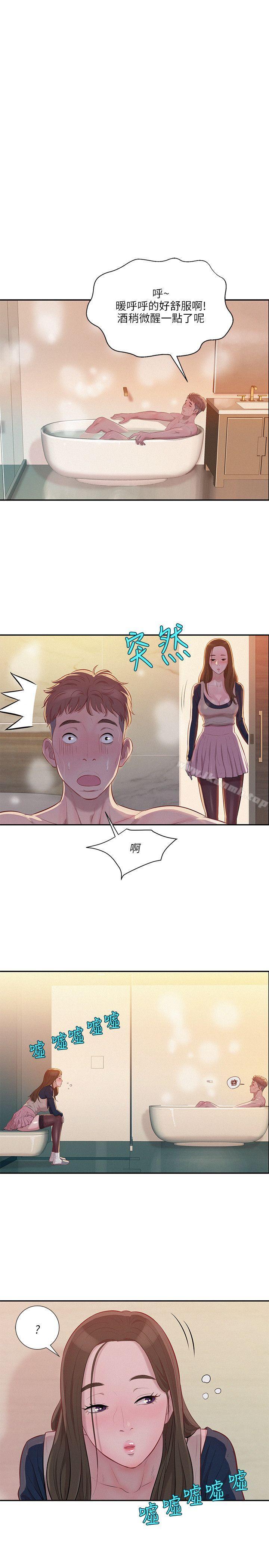 7P - 新生淫乱日记