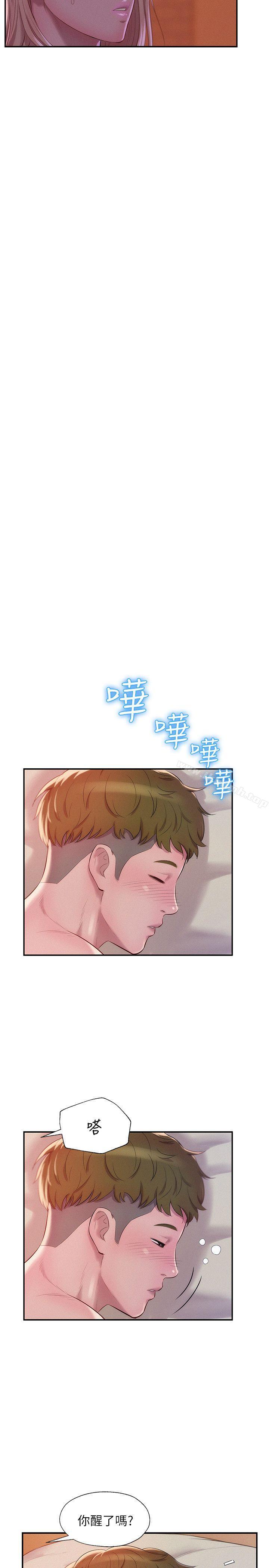 11P - 新生淫乱日记