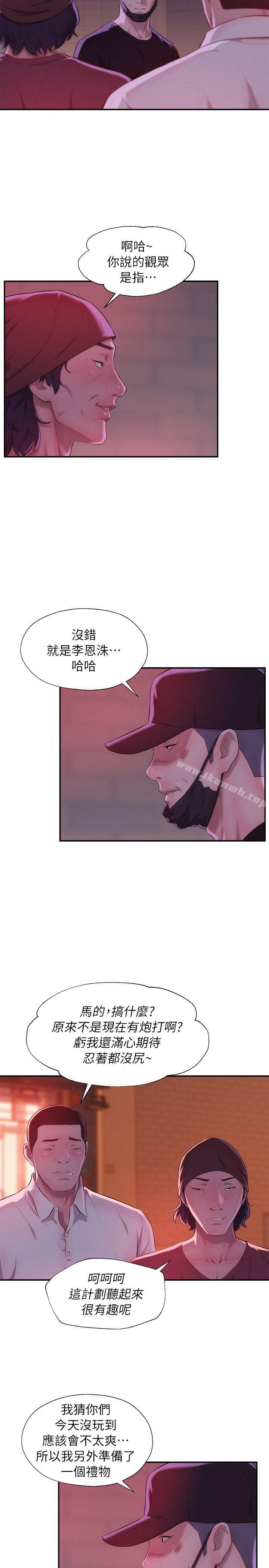 8P - 新生淫乱日记