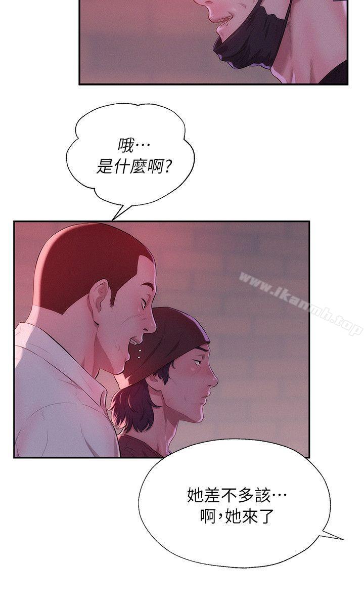 9P - 新生淫乱日记