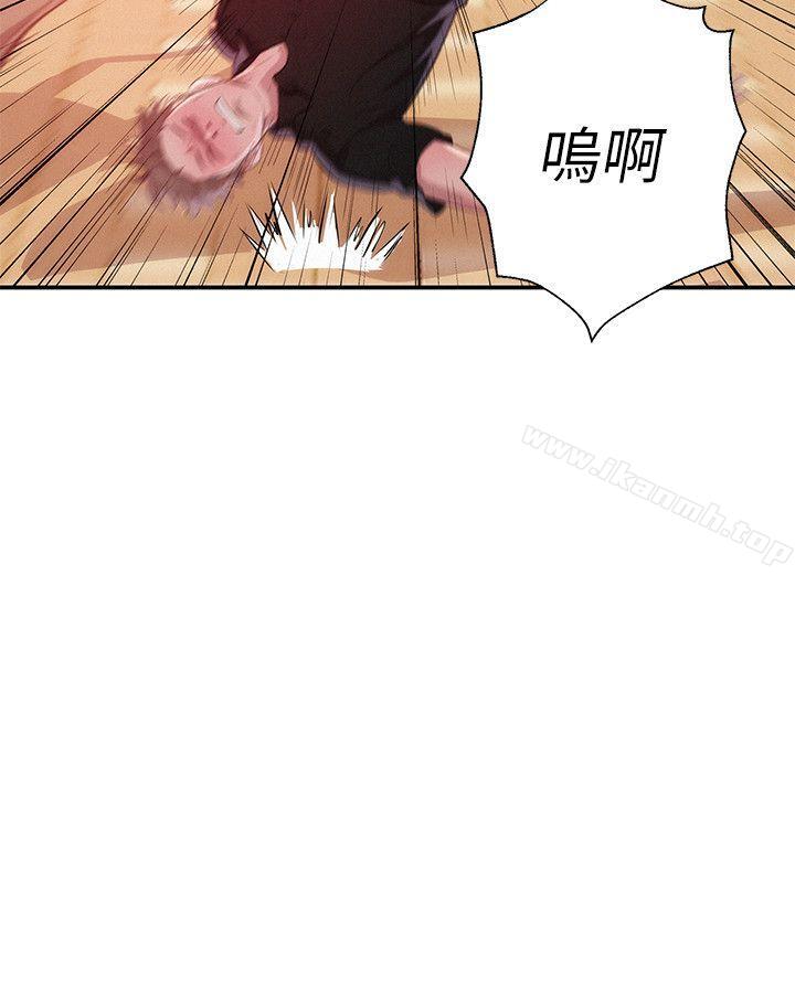 14P - 新生淫乱日记