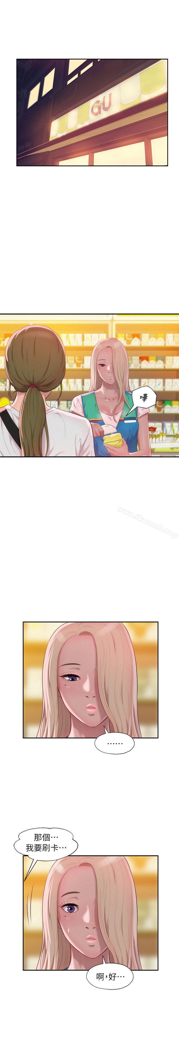 24P - 新生淫乱日记