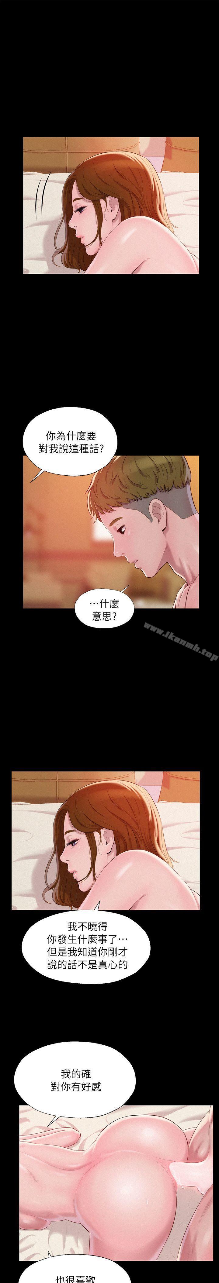 6P - 新生淫乱日记