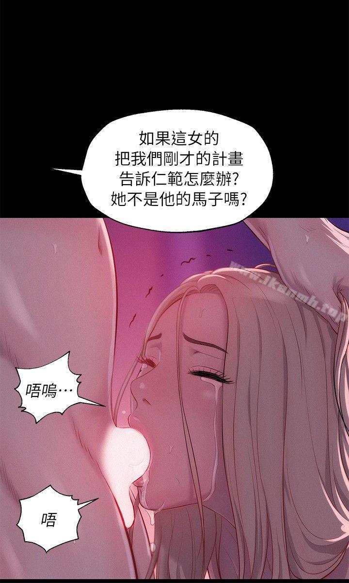 12P - 新生淫乱日记