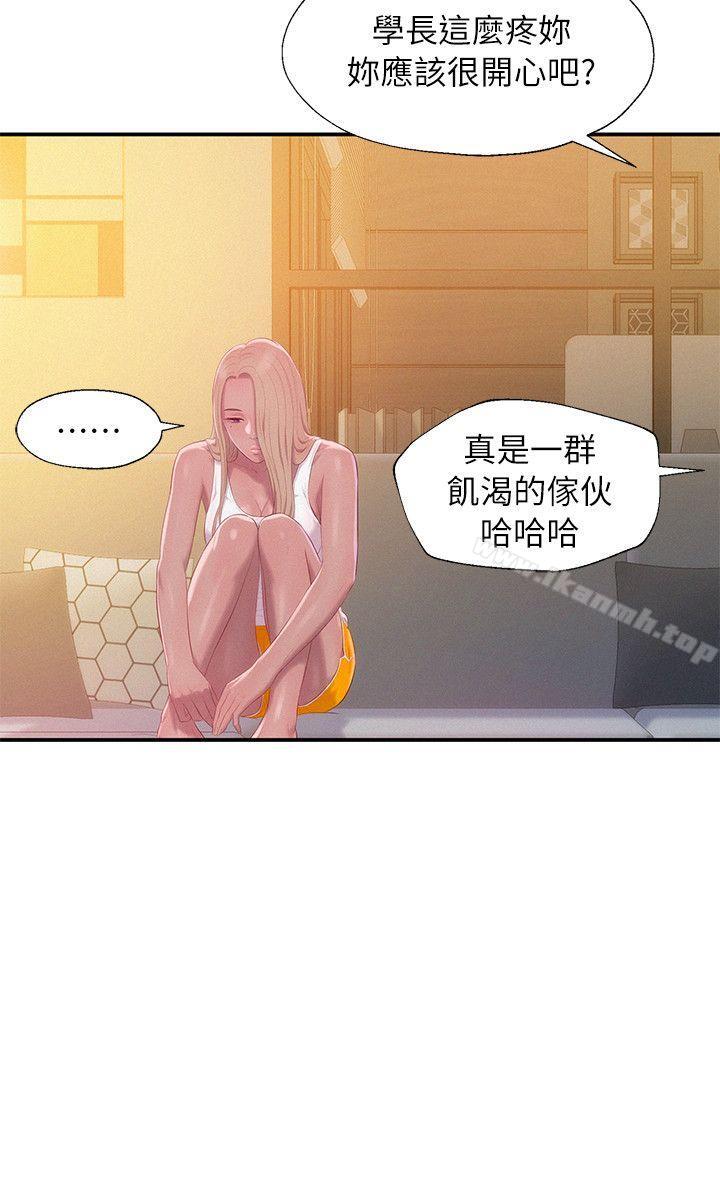 18P - 新生淫乱日记