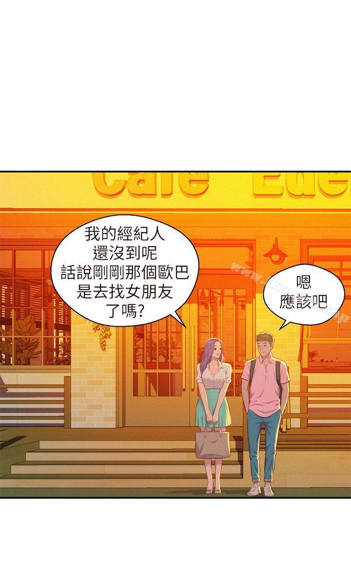 24P - 新生淫乱日记