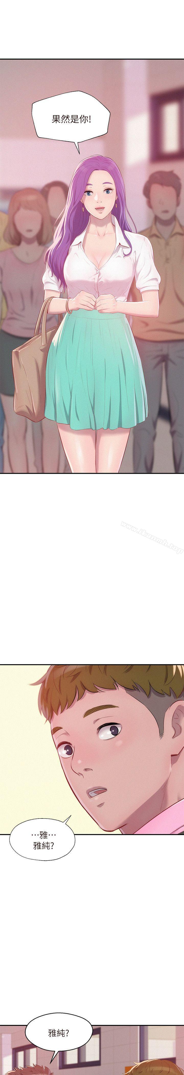 2P - 新生淫乱日记