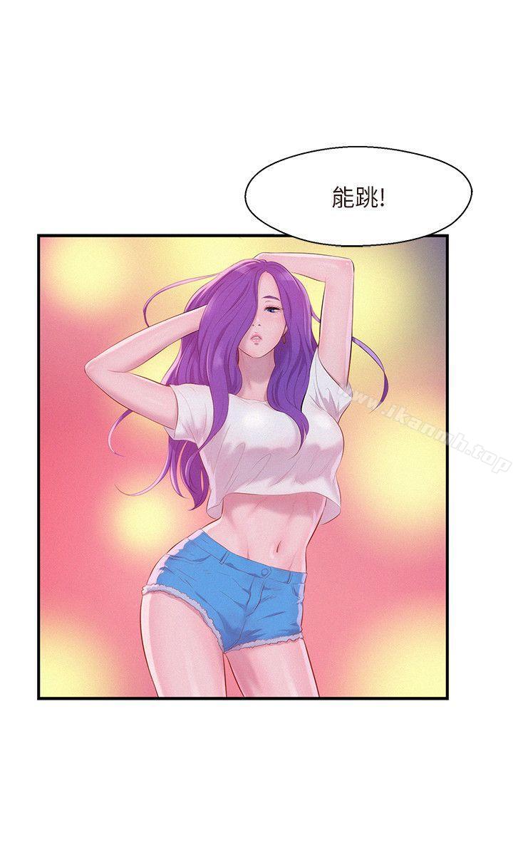 9P - 新生淫乱日记