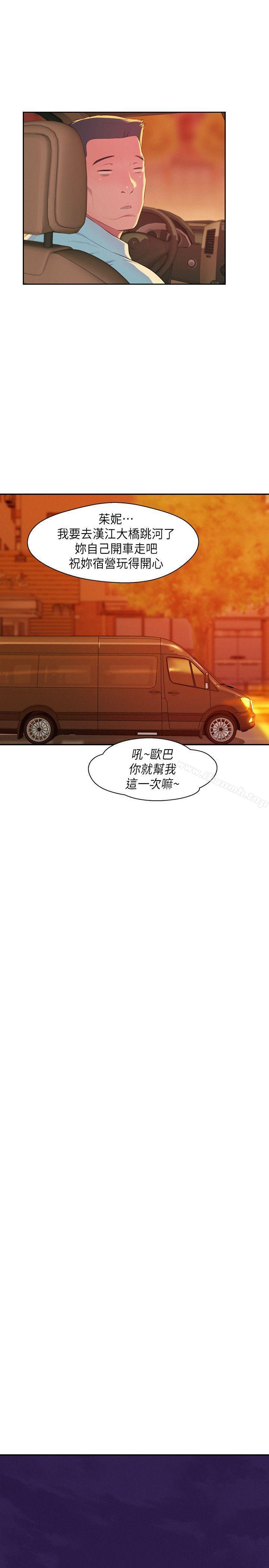 13P - 新生淫乱日记