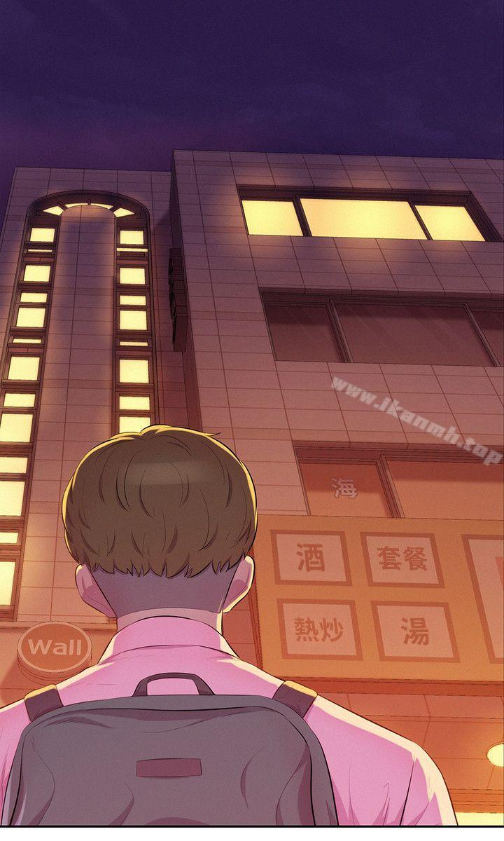 14P - 新生淫乱日记
