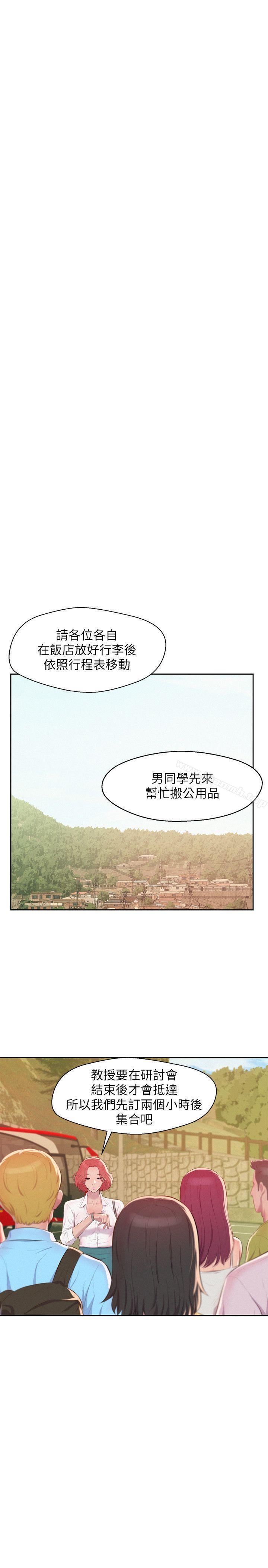 25P - 新生淫乱日记