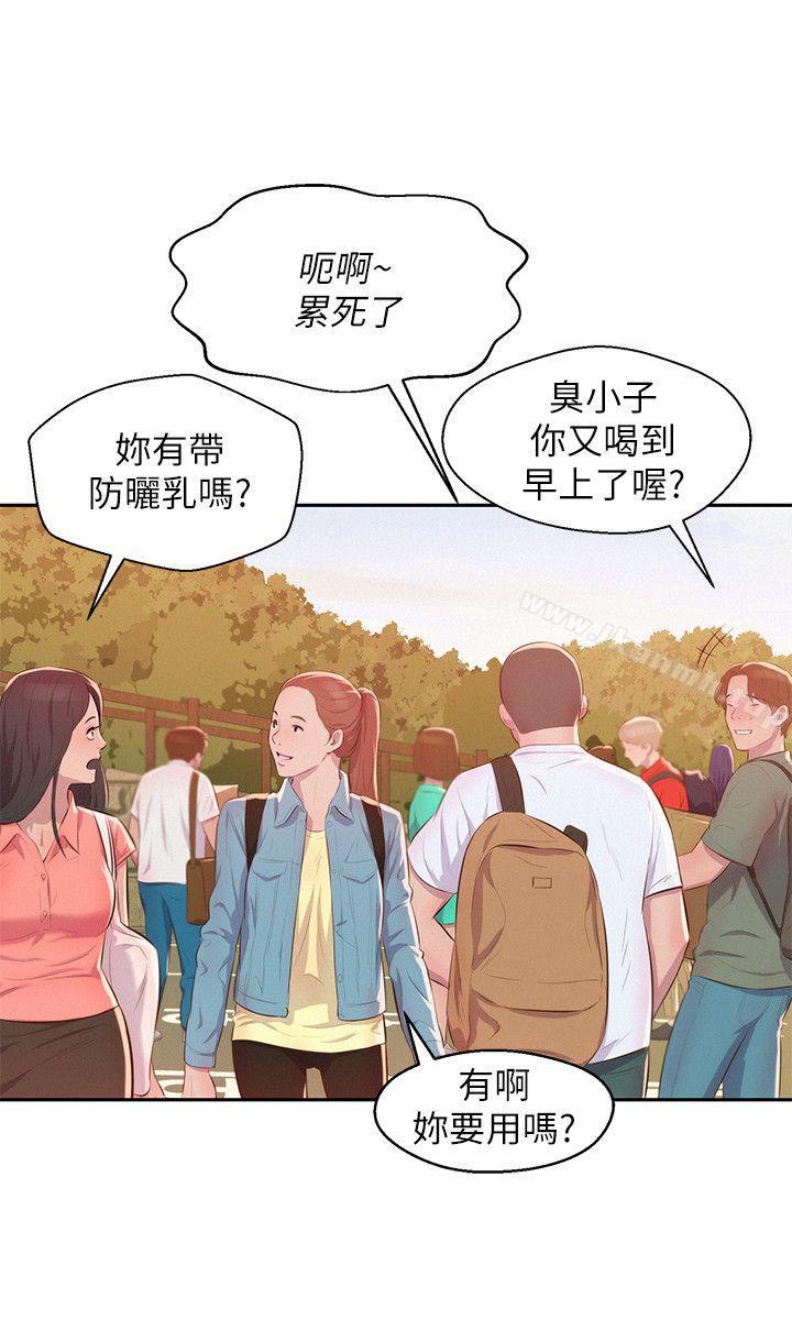 26P - 新生淫乱日记