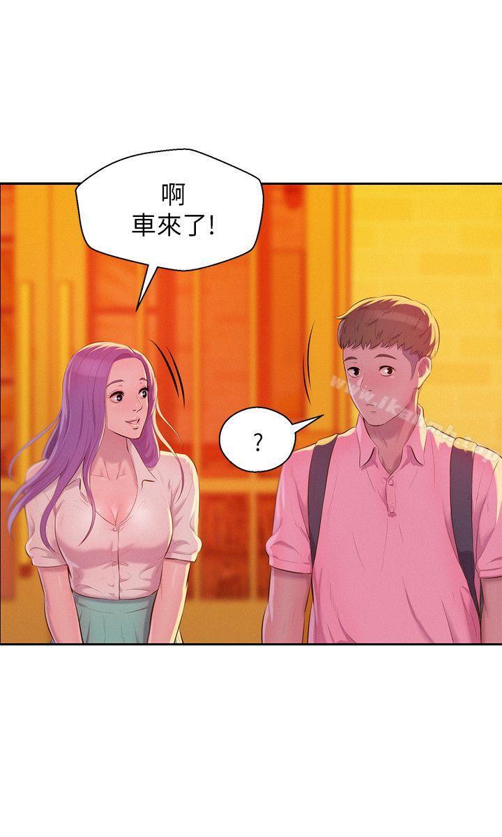 5P - 新生淫乱日记