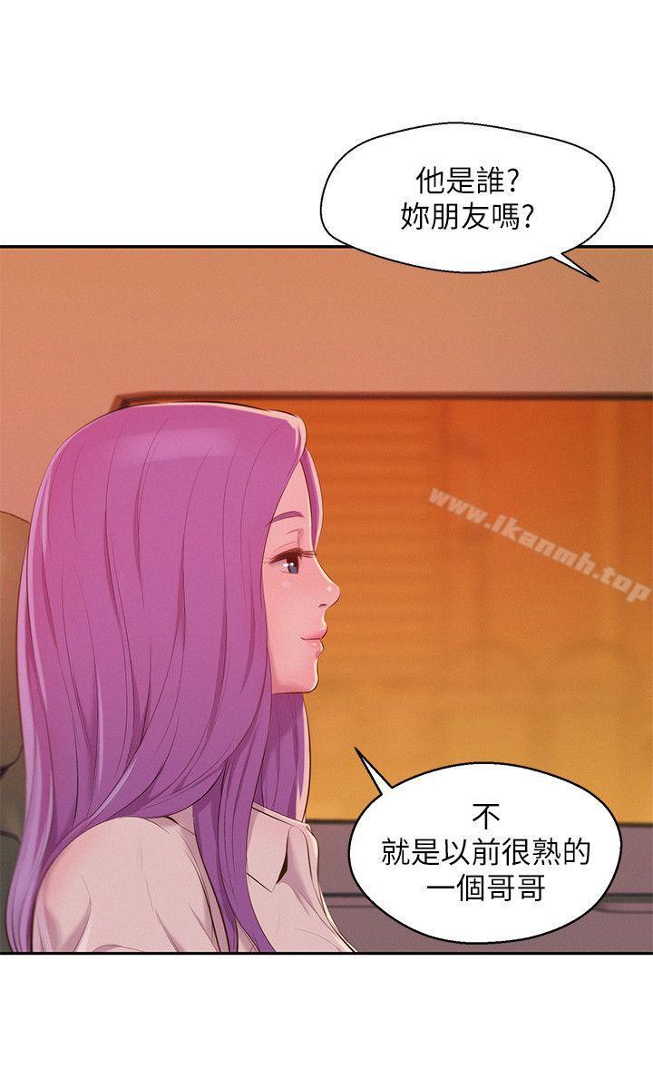 8P - 新生淫乱日记