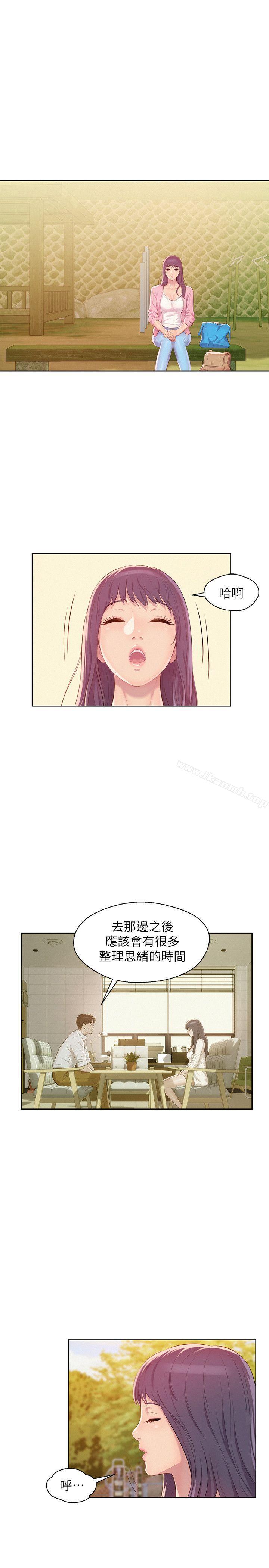 10P - 新生淫乱日记