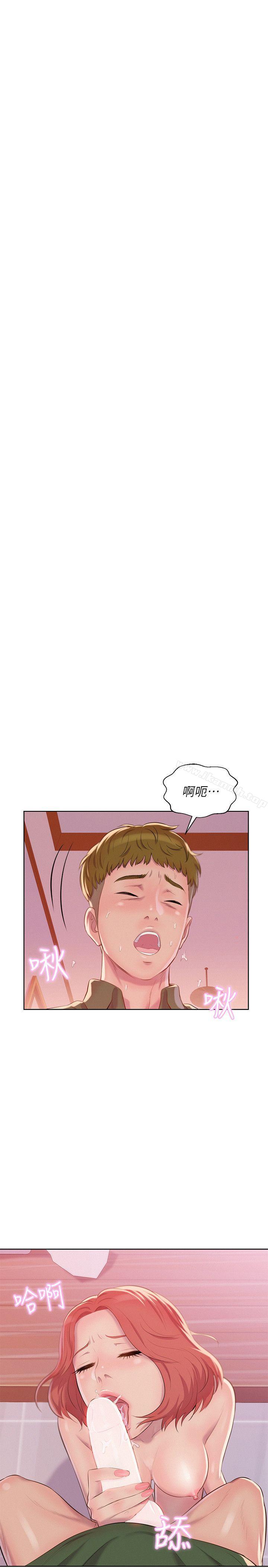 16P - 新生淫乱日记