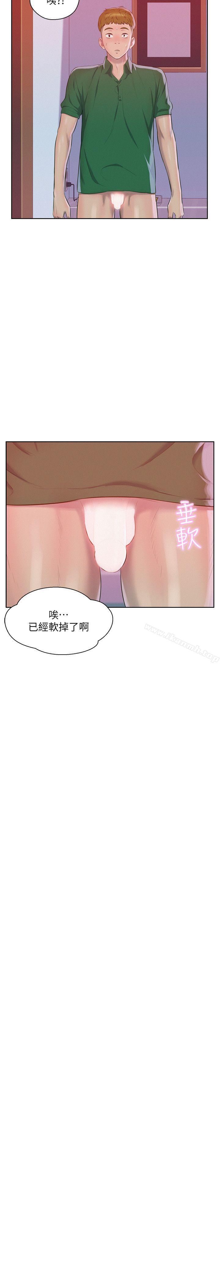 23P - 新生淫乱日记