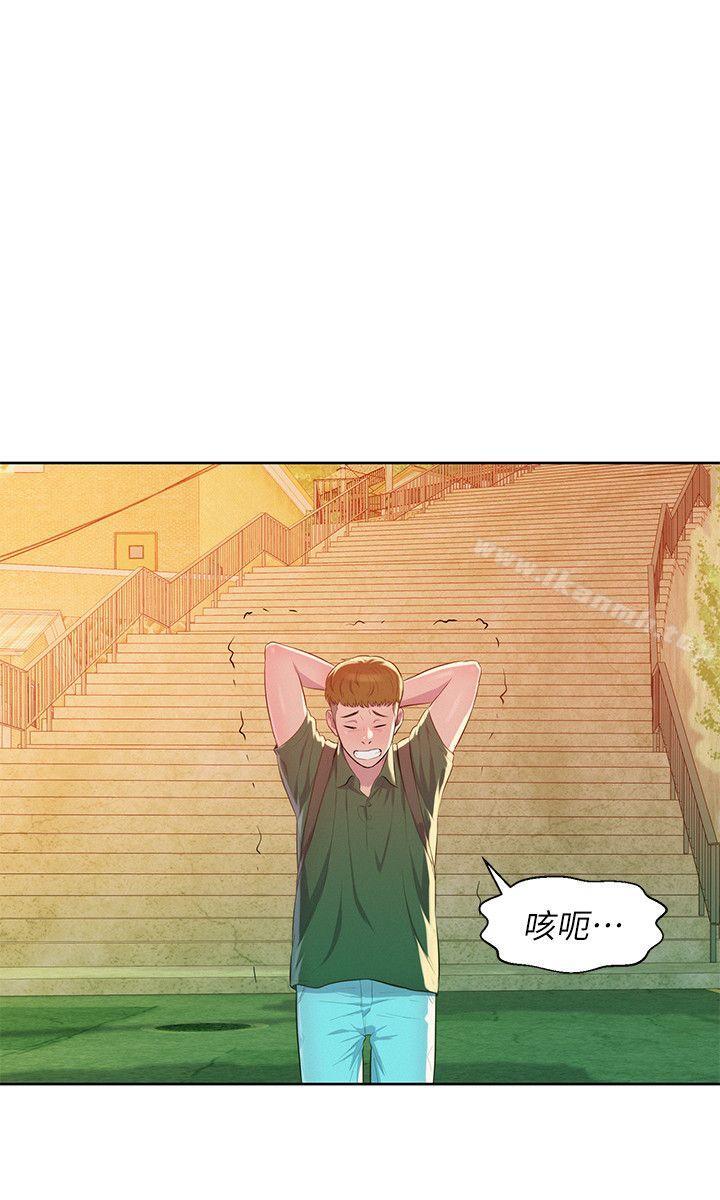 24P - 新生淫乱日记