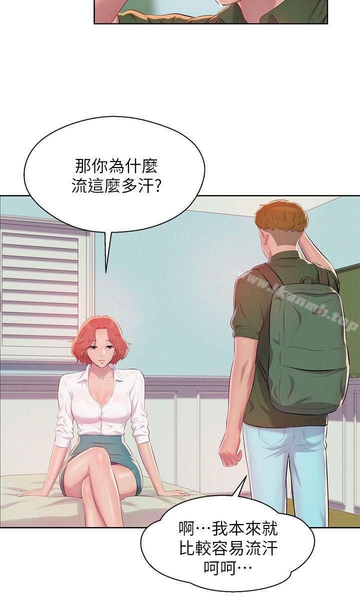 3P - 新生淫乱日记