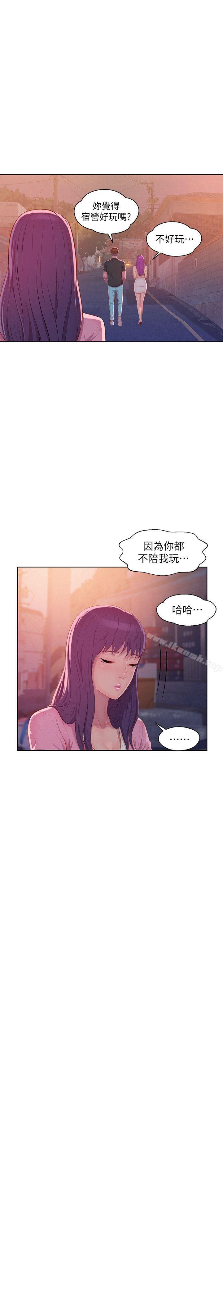 22P - 新生淫乱日记