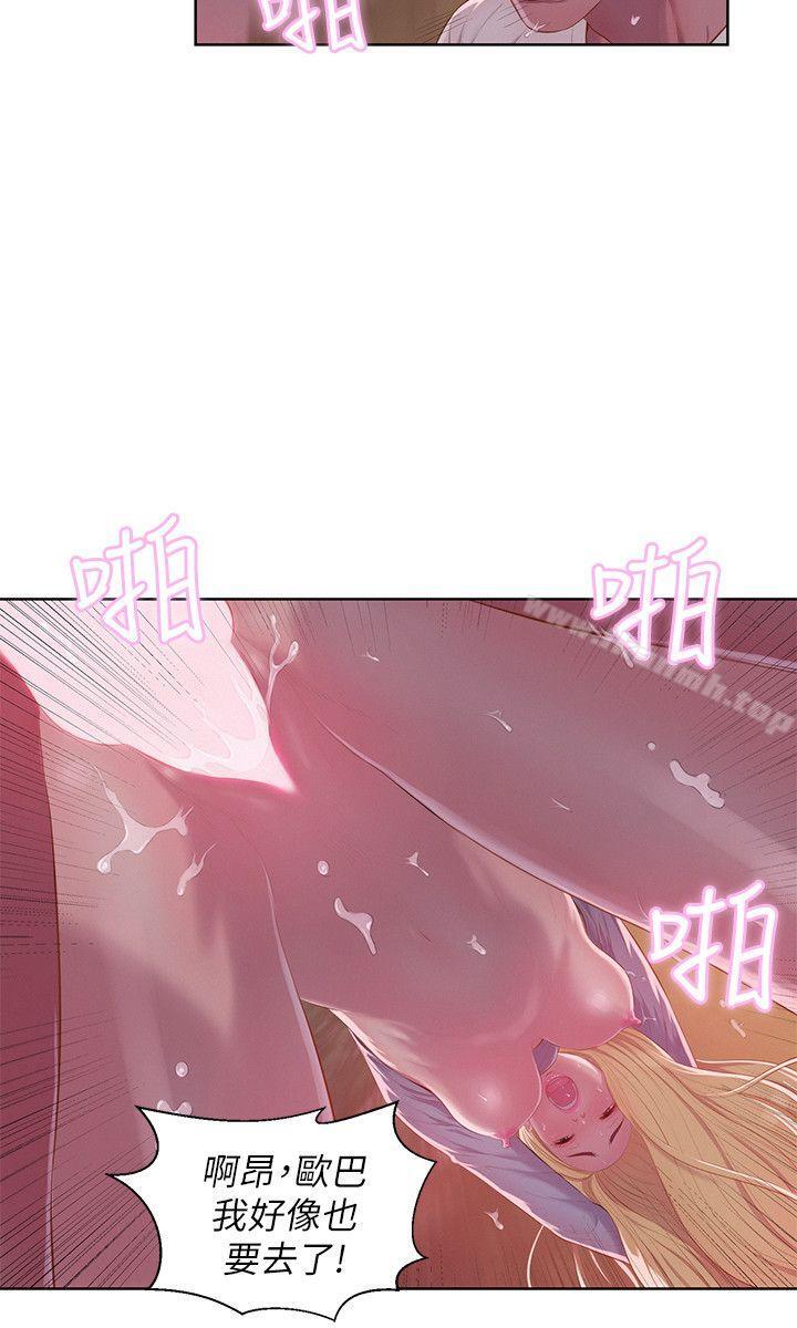 6P - 新生淫乱日记