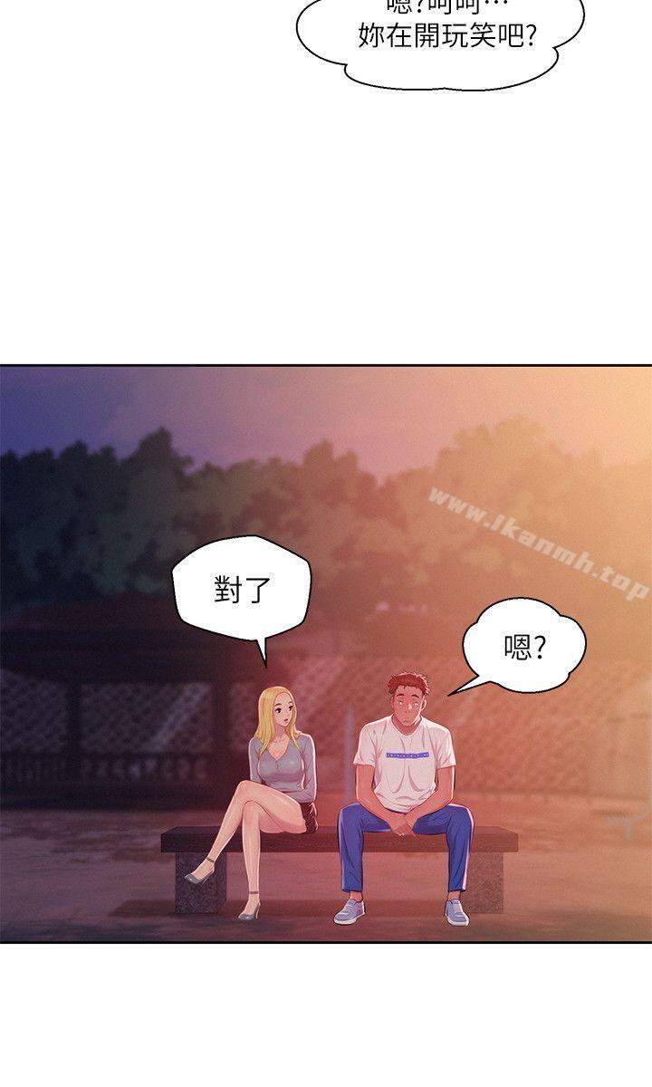 9P - 新生淫乱日记