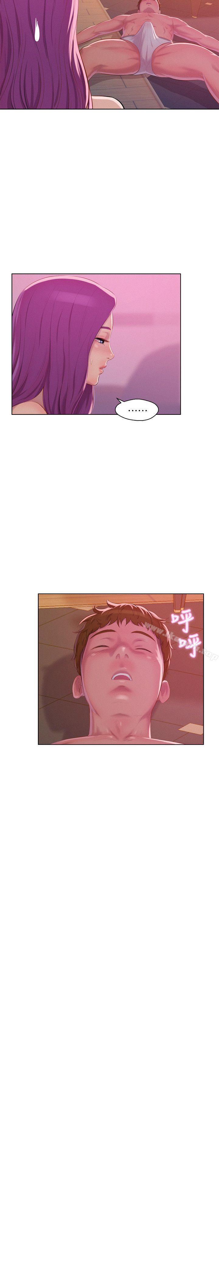 14P - 新生淫乱日记
