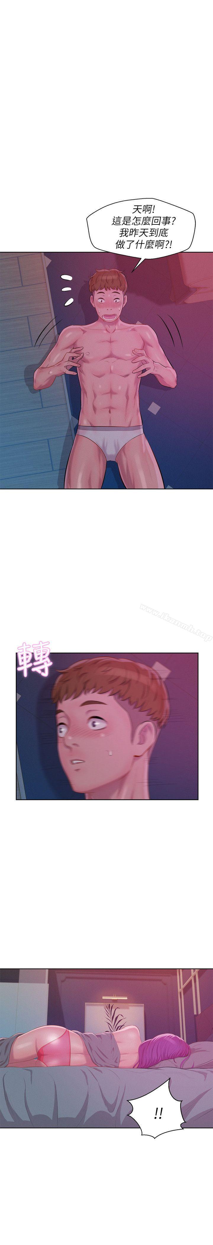 17P - 新生淫乱日记