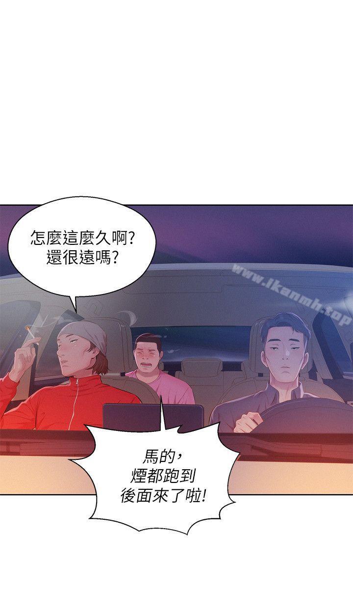 21P - 新生淫乱日记