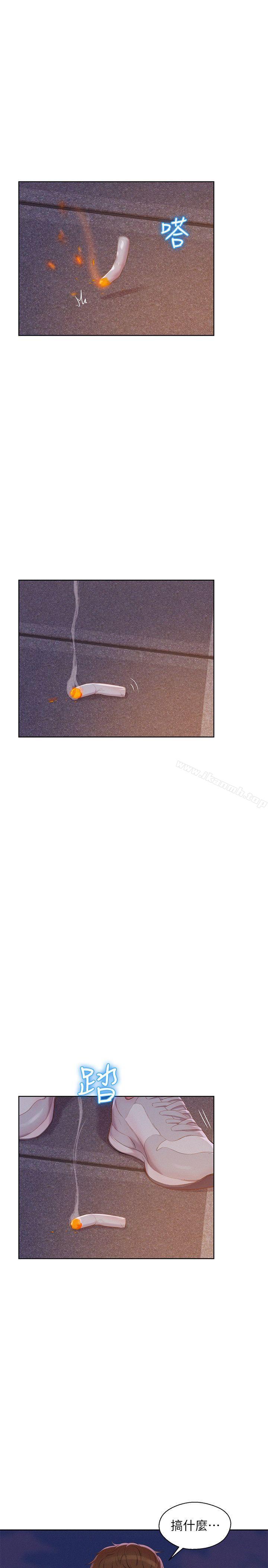 23P - 新生淫乱日记