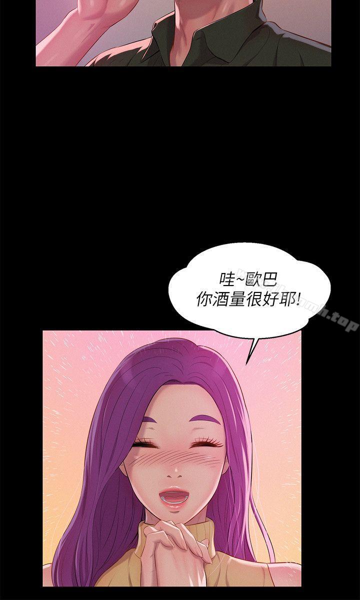 3P - 新生淫乱日记