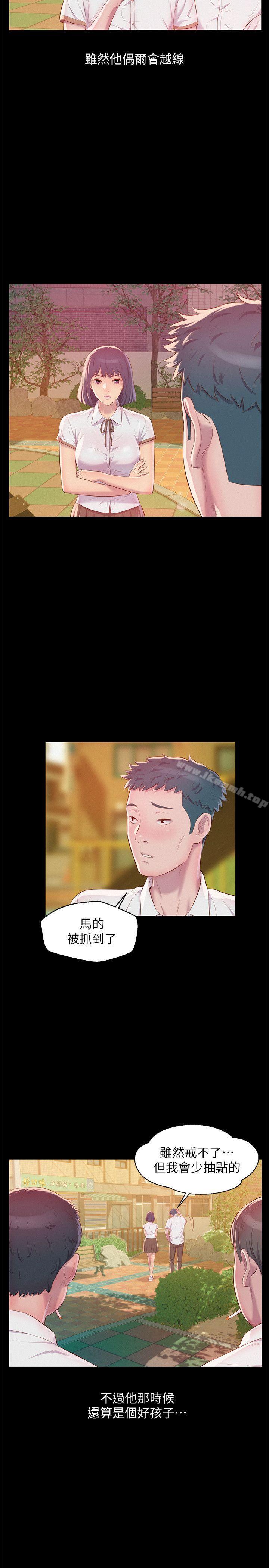 16P - 新生淫乱日记