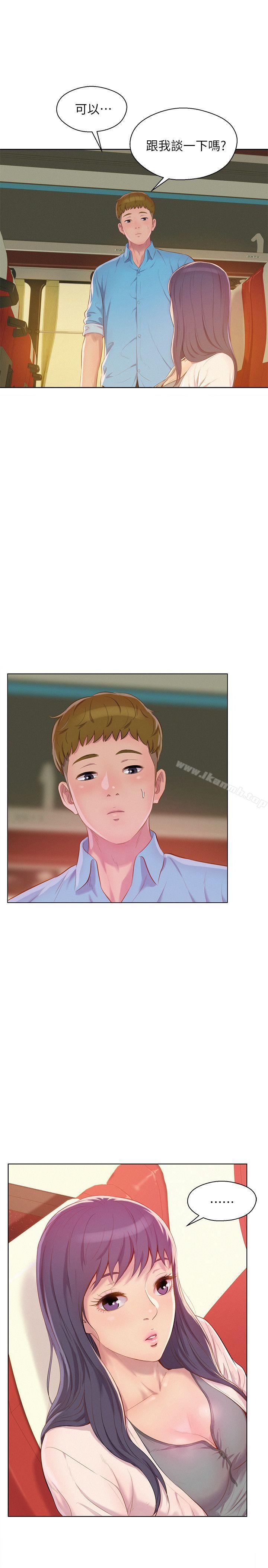 1P - 新生淫乱日记