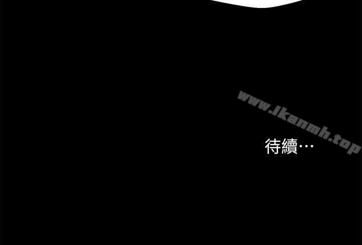 29P - 新生淫乱日记