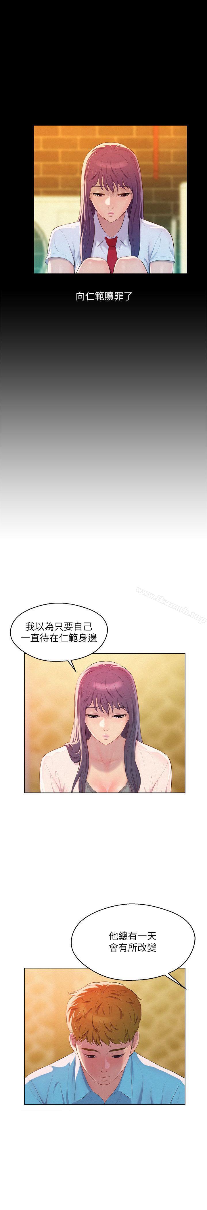 10P - 新生淫乱日记