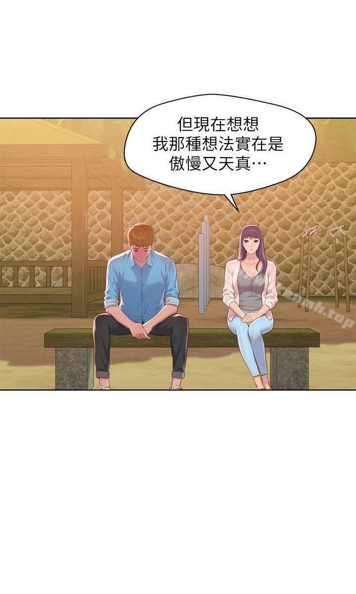 11P - 新生淫乱日记