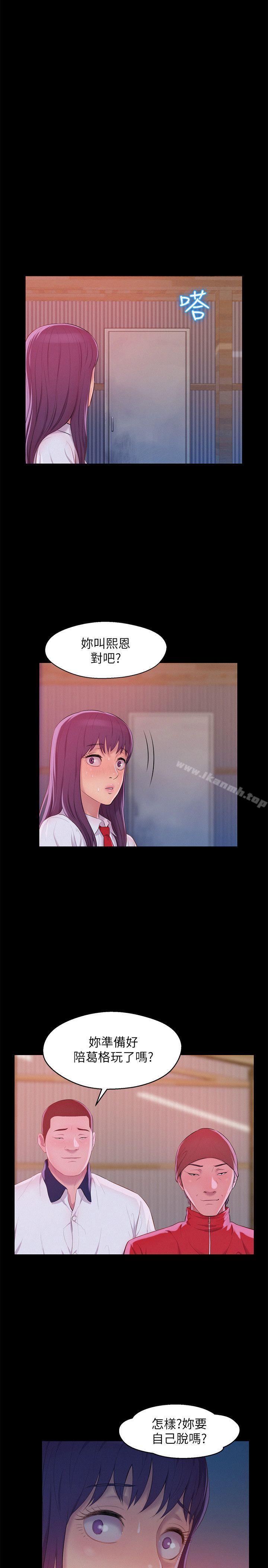 16P - 新生淫乱日记