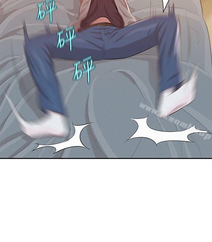 12P - 新生淫乱日记